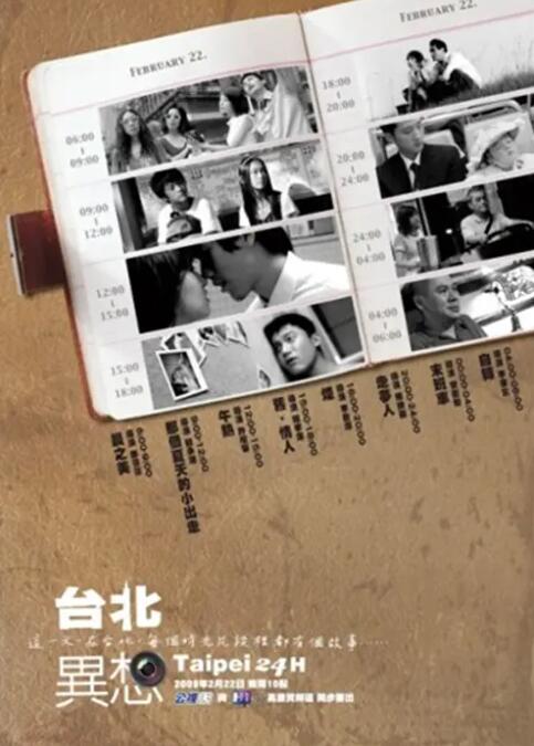 伊人福利