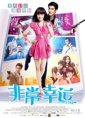 成人午夜在线播放