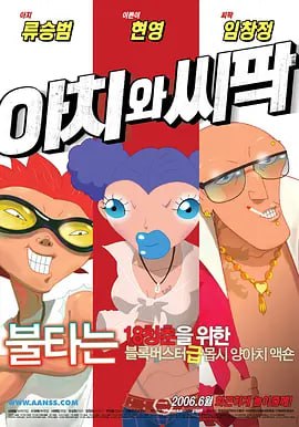 爱情活动的奖品