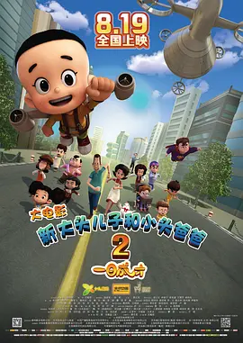 国产女人精品视频