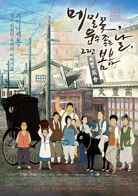 亚洲欧美日韩精品在线