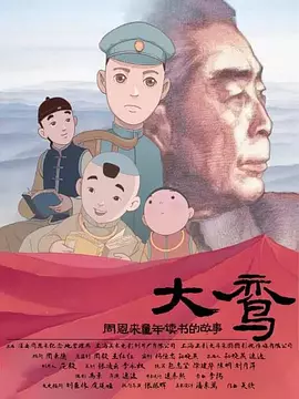 日系女生裸妆图片cos