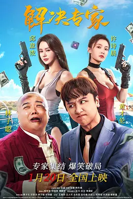 日本亚洲欧洲色α