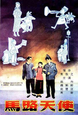 致命女人第1季