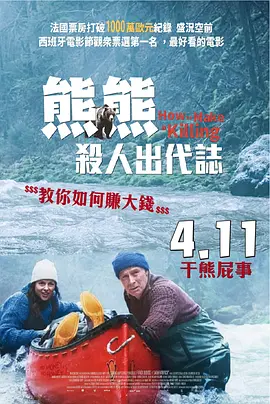 99九九成人免费视频精品
