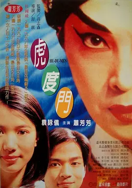 超高峰期小姐的挣扎