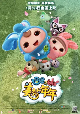 在线播放国产区