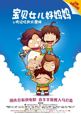 性少妇电影