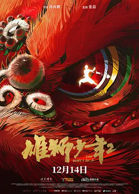 辣妹子在日本