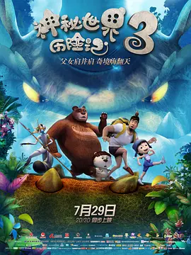 国产三级一区