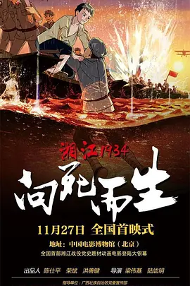 国产特黄a级在线视频