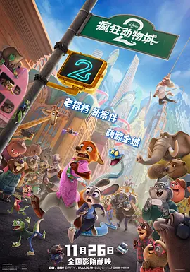 精品福利在线播放