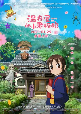 免费日韩在线观看