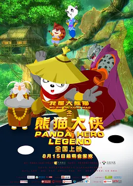 广西精神小伙