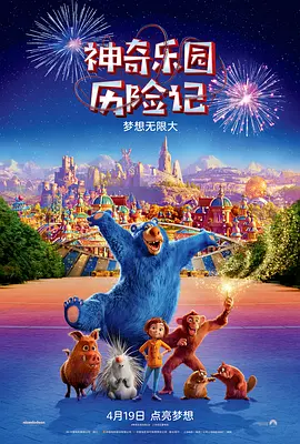 欧派浴室动漫
