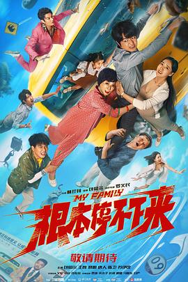 一声紧凑的呻吟