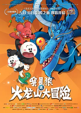 色老