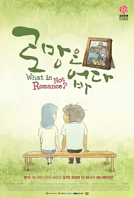 国产精品视屏