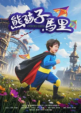 综合色综合