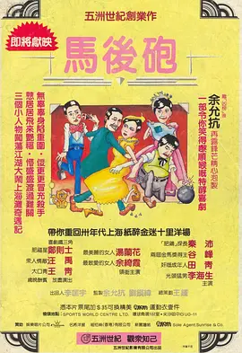 亚洲欧美在线不卡