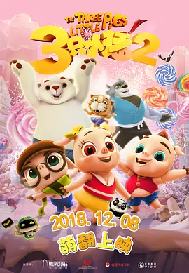 成人h网站