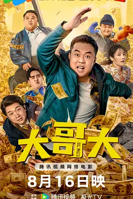 骚网
