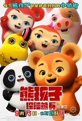 欧美日韩一级视频