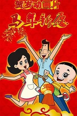 去玫瑰汽车旅馆