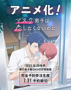 激情心跳