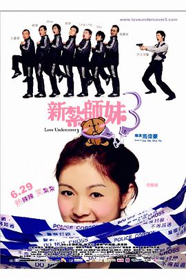 美红 高义
