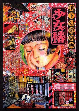 伊人狠狠色丁香综合尤物