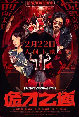 情事朋友的妈妈2