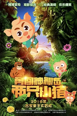我女儿的姐妹