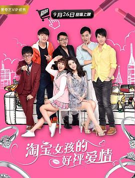 《朋友夫妇:交换6》电影在线观看