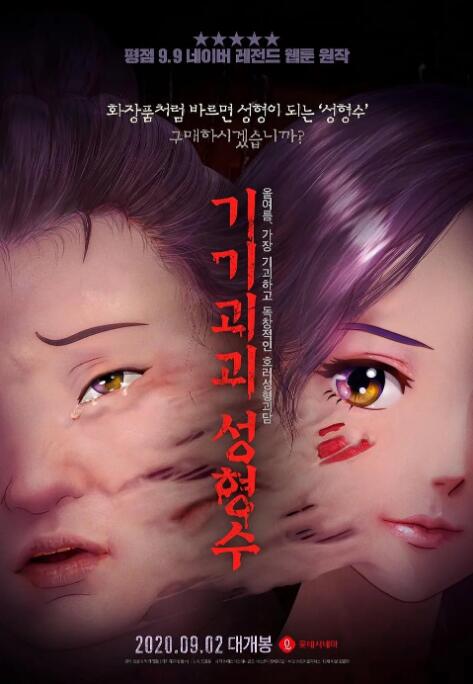 m3u8成人免费视频