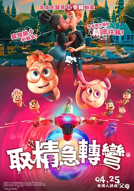 涨精装满肚子上学体育课