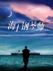 杜奇2