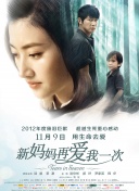 丁香色婷婷国产精品视频