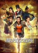 浓烈的闲聊