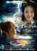 黑白配高清在线视频