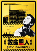 久久三级国产