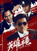 adc在线影片
