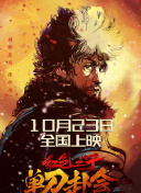 精品久久久久久中文字幕