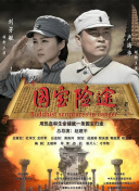 无圣光李丽莎欧洲杯vip