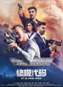 婷婷六月丁