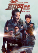 操哭你视频在线观看