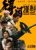 宅狼社影院