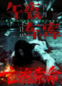久操成人