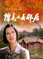 啊灬啊灬啊灬快灬深用力官途