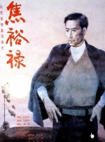 51韩漫